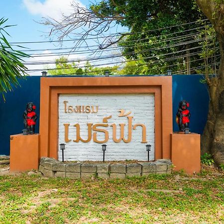 Mayfa Hotel - Sha Extra Plus Phuket Ngoại thất bức ảnh